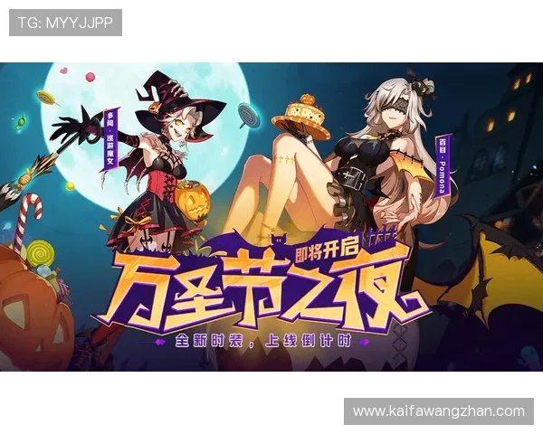 访问K8超会玩官网了解最新版本更新内容，体验全新游戏功能与优化